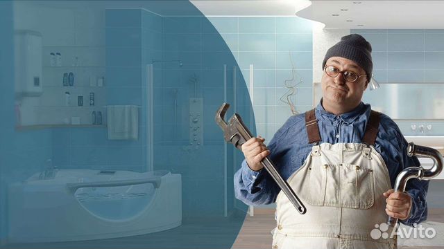 Услуги сантехника