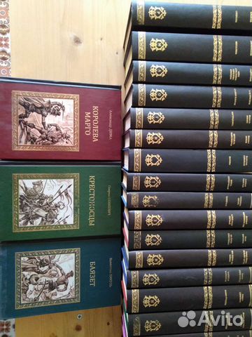 Книги,серия Исторические романы