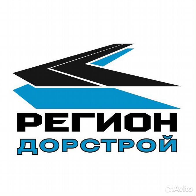 Асфальтный завод. Региондорстрой. Работа региондорстрой тула фото. Ооо региондорстрой. Региондорстрой.