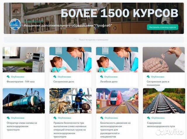 Удостоверение корочки рабочих диплом с обучением