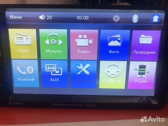 Магнитола 2 дин