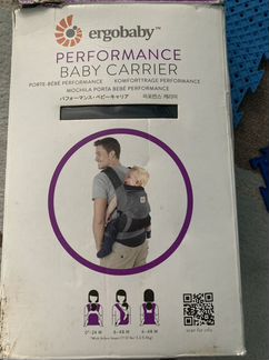 Эргорюкзак