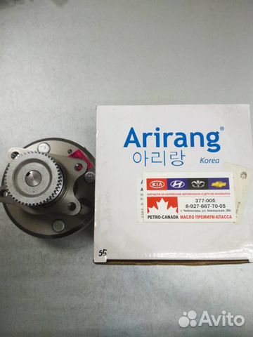 Ступица задняя hyundai Sonata 5 Tagaz