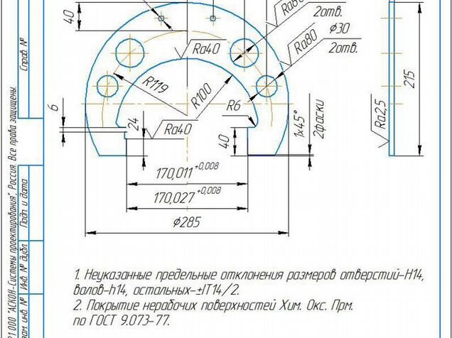 Чертежи для студентов магнитогорск