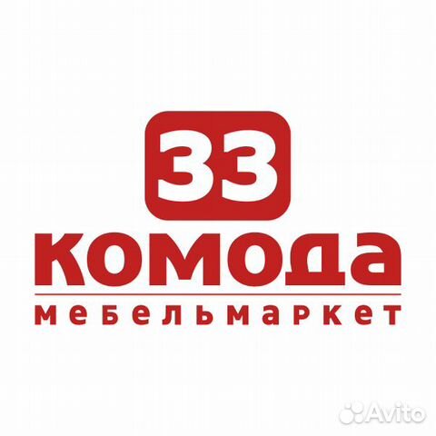 Продавец-консультант г. Нижний Тагил