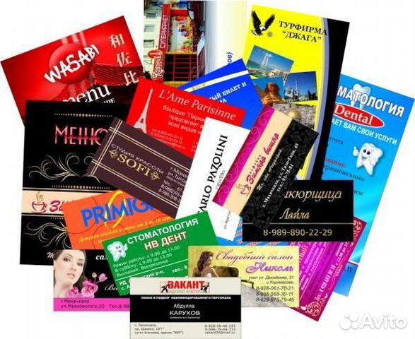 Печать визиток, буклеты, дизайн. Доставка бесплато в Ставрополе ...