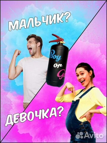 Огнетушитель с холи