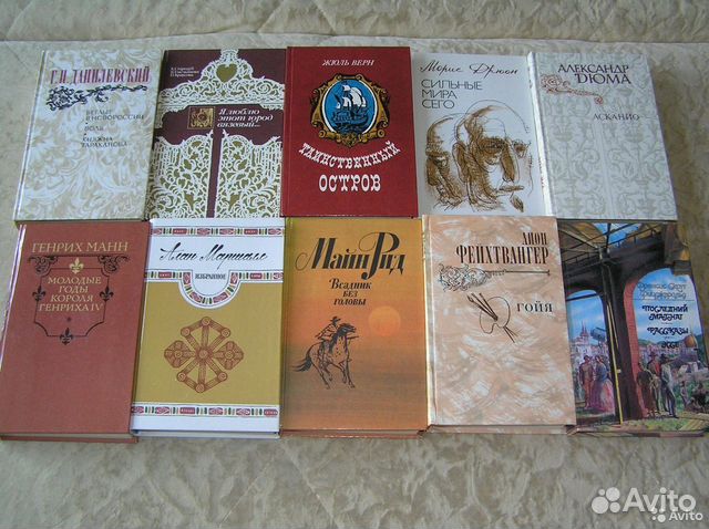 Книги из домашней библиотеки 2