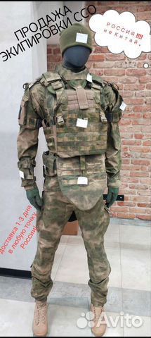 Ссо Бронежилет Плитник,Панцирь,Пояс воин,подсумки