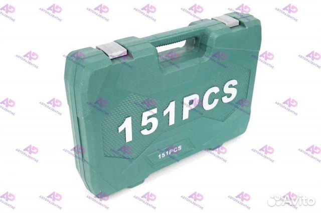 Профессиональный набор инструментов 151 предмет в