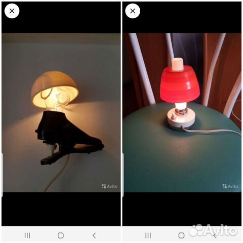 Светильники ночники из СССР