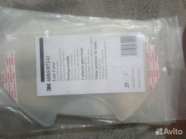 Плёнка на маску