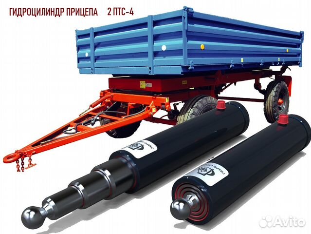 2птс4 гидроцилиндр прицепа