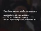 Прокат сноубордов в Красноярске для всей семьи объявление продам