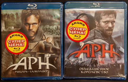 Серии лицензионных фильмов. Blu-Ray