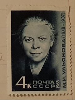 Марки В.И.Ленин, СССР и Китай