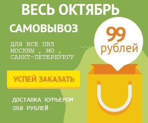 Сухие молочные сливки Россия 3 кг 750 грамм