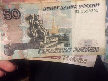 50,100,100город,1000,5000, цифры хорошие