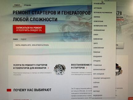 Стартер Опель Инсигния Opel Insignia