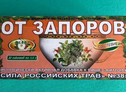 Чай от запоров