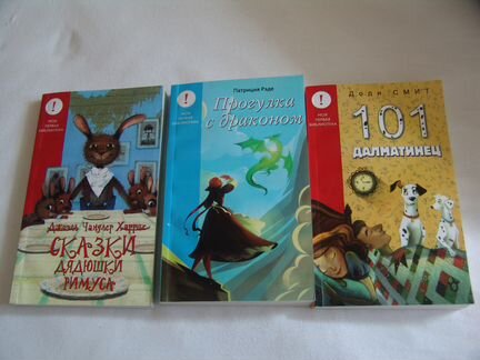 Детские книги (серия моя первая библиотека)