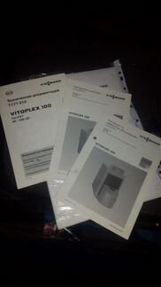 Газовый Котёл Viessmann Vitoplex 100