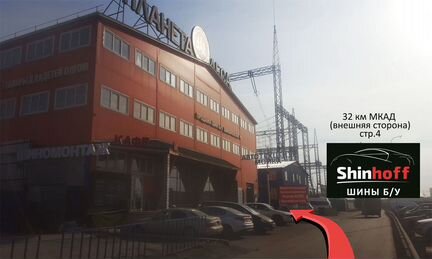 Шины бу R17 245/45 Yokohama зима