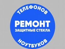 Работа помощника спб. Ремонт СПБ логотип.