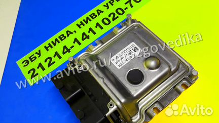Эбу Мозги на Ваз Нива 21214-1411020-70 0261S15162