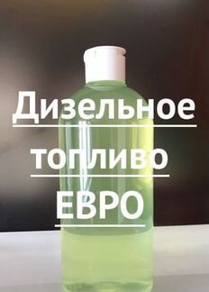 Дизельное топливо для cтрoитeльнoй компании