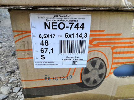 Диски литые (R17) Neo 744 6.5x17/5x114.3