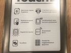 Электронная книга pocketbook 623 (touch 2)