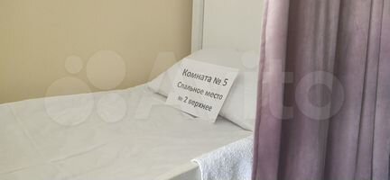 Комната 25 м² в > 9-к, 1/3 эт.