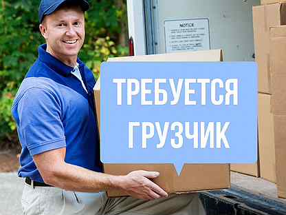 работа в костроме свежие без опыта. кладовщик-комплектовщик. обязанности фасовщика в продуктовом магазине. найти работу в костроме. работник склада.