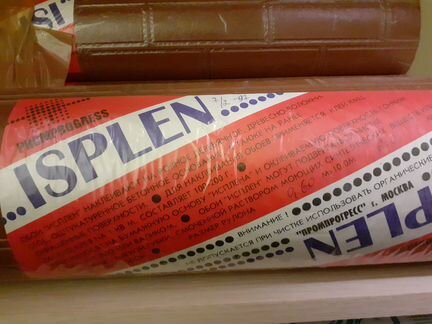 Обои изоплен - 4 рулона по 10,5х0,6 м