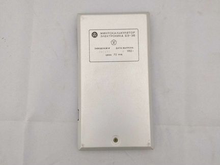 Микрокалькулятор Электроника Б3-36 СССР