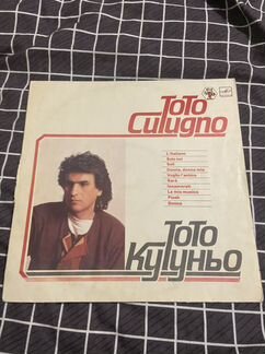 Тото Кутуньо виниловая пластинка