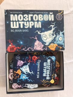 Игра Мозговой штурм