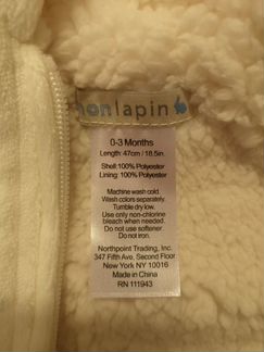 Конверт-мешок Monlapin р.0-3м