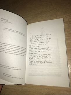 Книга