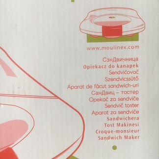 Сэндвинчица