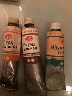 Набор красок СССР