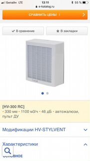 Кондиционер оконный