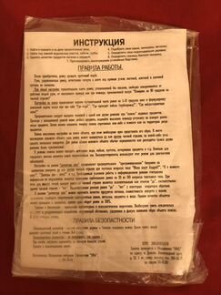 Биолокационный индикатор (поиск водоносных участко