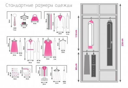 Шкаф купе