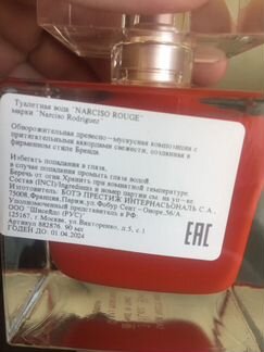 Narciso Rodriguez Narciso EDT Rouge 90ml тестер