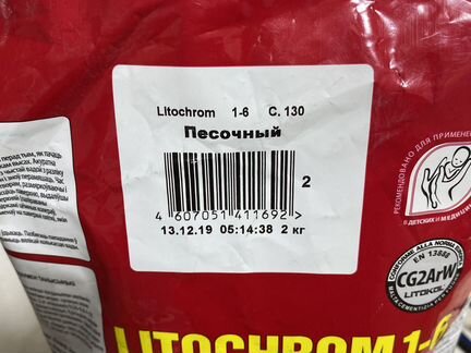 Затирка для швов litochrom 1-6 бежевая (песочный)