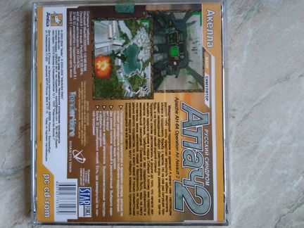 Игры для компьютера