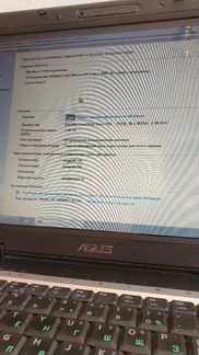Ноутбук Asus