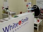 Студия отбеливания зубов White&Smile